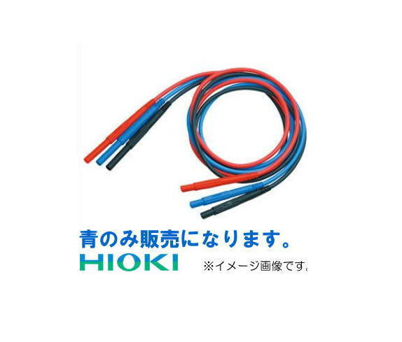 樂天商城 - テストリード(青のみ) 3m 9750-03 HIOKI ヒオキ