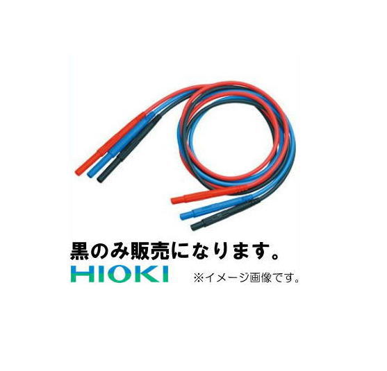 Rakuten - テストリード(黒のみ) 10m 9750-12 HIOKI ヒオキ