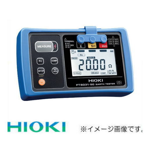 デジタル接地抵抗計 FT6031-50 ヒオキ HIOKI