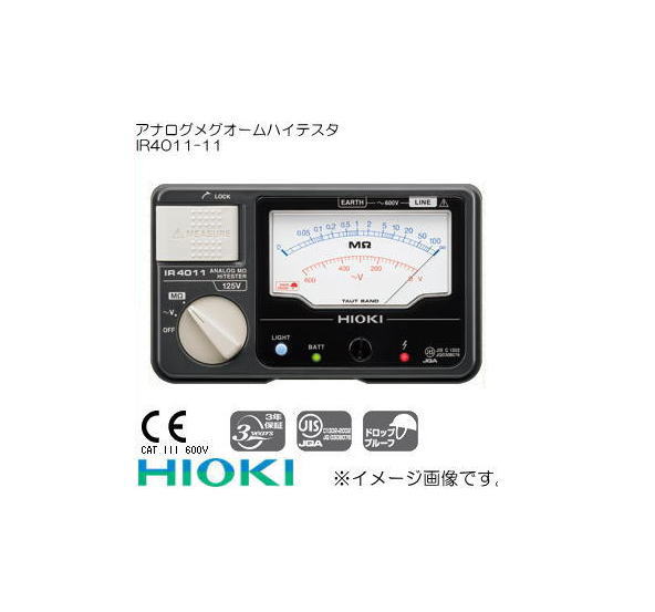 Rakuten - 日置電機 IR4011-11 アナログメグオームハイテスタ