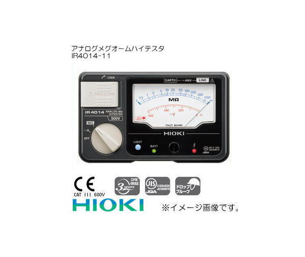 乐天商城 - 日置電機 IR4014-11 アナログメグオームハイテスタ