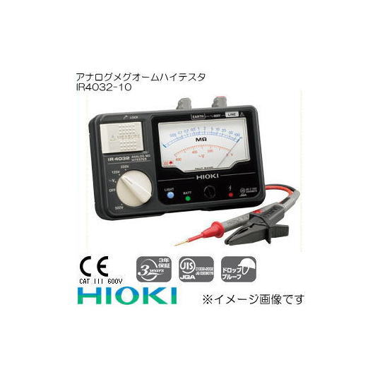 Rakuten - 日置電機 IR4032-10 アナログメグオームハイテスタ