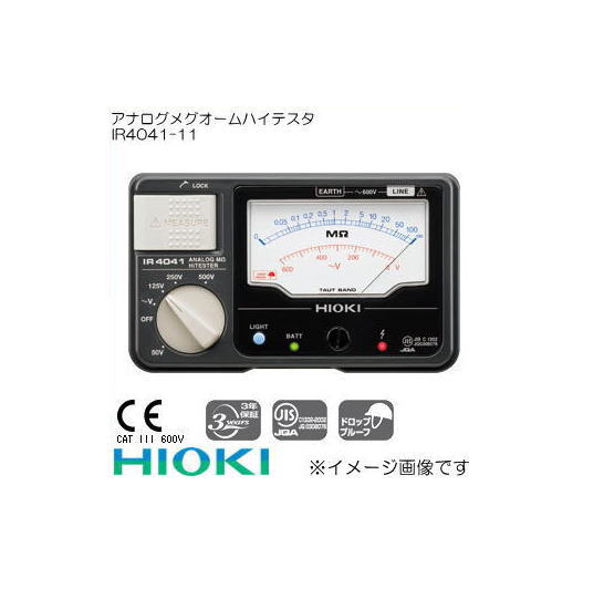 乐天商城 - 日置電機 IR4041-11 アナログメグオームハイテスタ