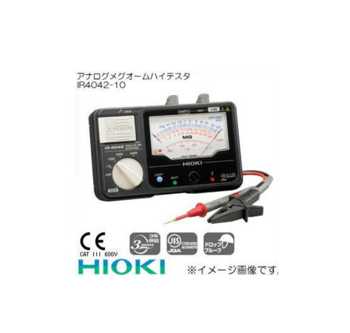 Rakuten - アナログメグオームハイテスタ IR4042-10 HIOKI 日置