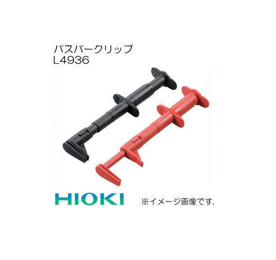 L4936 �Х��С�����å� �����ŵ� HIOKI