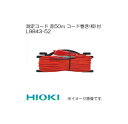 R[h(50m) L9843-52 HIOKI qIL ud@