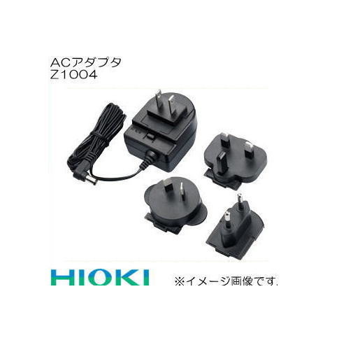 Rakuten - ACアダプタ Z1004 HIOKI 日置電機 ヒオキ