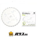 EcoMaru Pro 草刈機用チップソー エコマルプロ 255mm EMP-255B ハウスビーエム ハウスBM