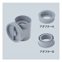 ドレンパイプ用逆止弁 1ヶ DPG-4050G 未来工業 MIRAI