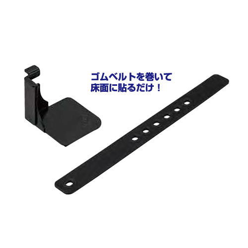 ベーススター 脚下用 4個入 P7-UL4 ブラック 未来工業 MIRAI