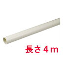 法人様向け 換気パイプ(一般冷暖房空調用ダクト) 100Φx4m 8本 PYP-100J4 未来工業 MIRAI 直送品
