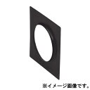 パイプ用防雨シート 6ヶ PYS-150BVU 未来工業 MIRAI