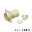 防水換気スリーブセット 1ヶ PYSB-75LDK 未来工業 MIRAI