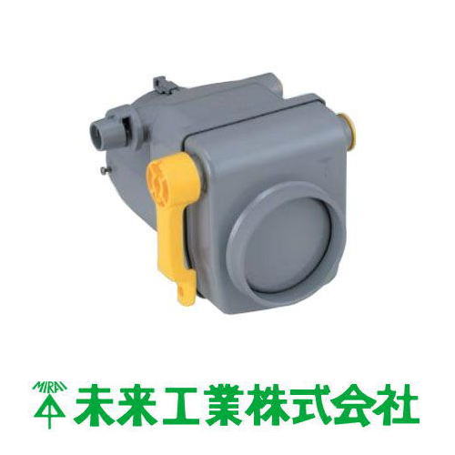 水田当番用止水栓(塩ビ管用) AGST-SV100 未来工業 MIRAI