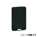 積算電力計取付板 1個用 ブラック 1枚 B-2K-Z 未来工業 MIRAI