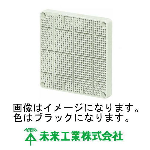 取付自在板(自己消化性樹脂製) ブラック 1枚 BFO-1212K 未来工業 MIRAI
