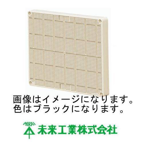 取付自在板(自己消化性樹脂製) ブラック 1枚 BFO-2025K 未来工業 MIRAI