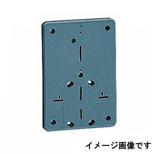 House Building Materials - 積算電力計・計器箱取付板 1個用 ダークグレー 1枚 BP-0DG 未来工業 MIRAI
