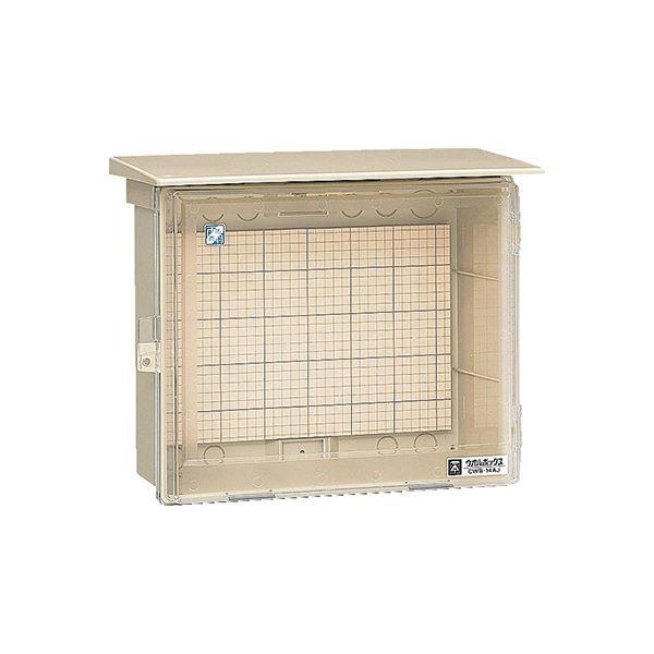 Rakuten - 未来工業 ウオルボックス ヨコ型 透明蓋 屋根付 IPX3 1個 CWB-14AJ MIRAI