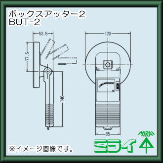 �ܥå������å���2 BUT-2 ̤�蹩�� BUT2 MIRAI
