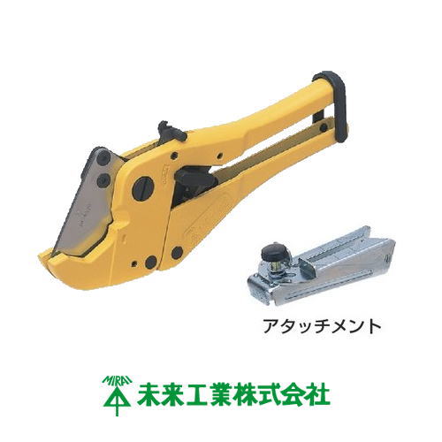 樂天商城 - エンビ管カッター42 MC-V42 未来工業 MIRAI