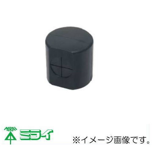 樂天商城 - 未来工業 ラクダシポール(仮設電源用伸縮ポール)用ポールキャップ MRD-PC MIRAI