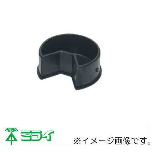 未来工業 ラクダシポール(仮設電源用伸縮ポール)用底面キャップ MRD-TC MIRAI