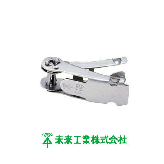 未来工業 締付金具10mm用 10ヶ POB-C MIRAI