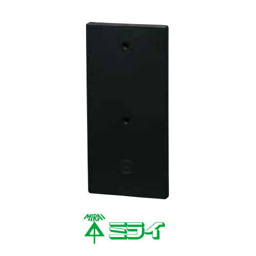 Rakuten - 露出スイッチボックス用カブセ蓋 ブラック PVR-CLBCK 1ヶ 未来工業 MIRAI