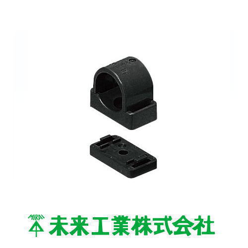 VE台付サドル(VE16用) ブラック 10ヶ SVE-16K MIRAI 未来工業