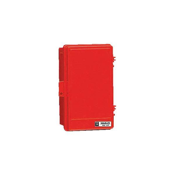 未来工業 ウオルボックス タテ型 赤色 プラスチック製樹脂ボックス 1個 WB-1AOR MIRAI