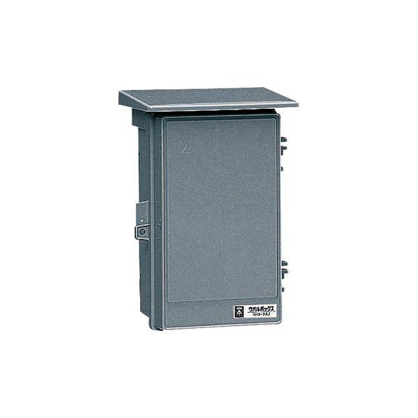Rakuten - 未来工業 ウオルボックス(プラスチック製屋根付) ダークグレー 1個 WB-2ADG MIRAI