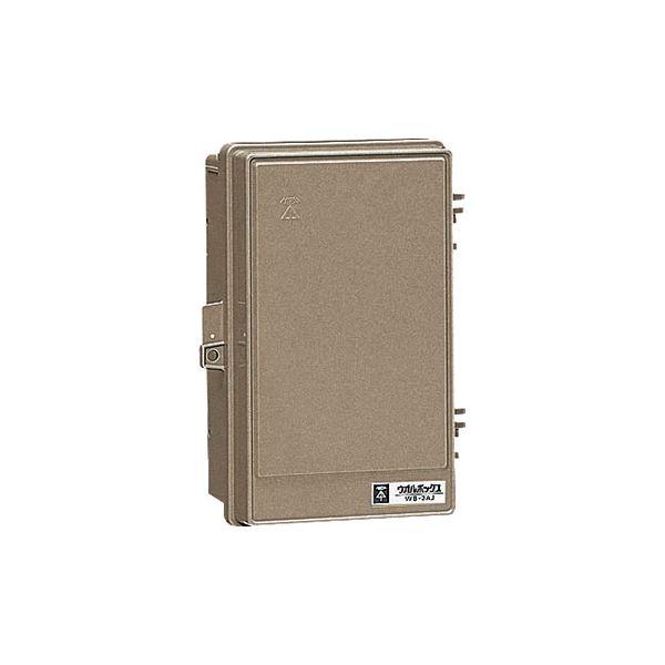 Rakuten - 未来工業 ウオルボックス(プラスチック製防雨ボックス) ライトブラウン 1個 WB-2AOLB MIRAI