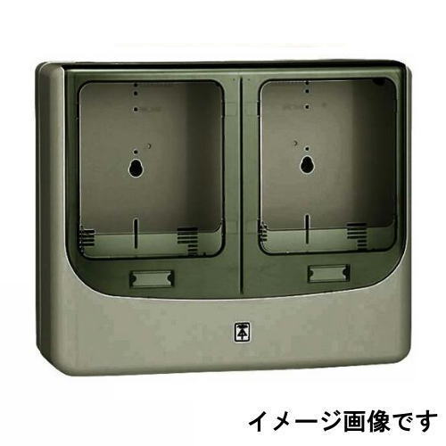 Rakuten - 電力量計ボックス(バイザー付) 2個用 ライトブラウン/スモークブラウン WPN-2WLB 未来工業 MIRAI
