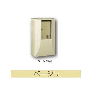 電力量計ボックス WPS-2型 ベージュ WPS-2J 未来工業 MIRAI