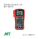 デジタルマルチメータ MT-4510 マザーツール MotherTool MT4510