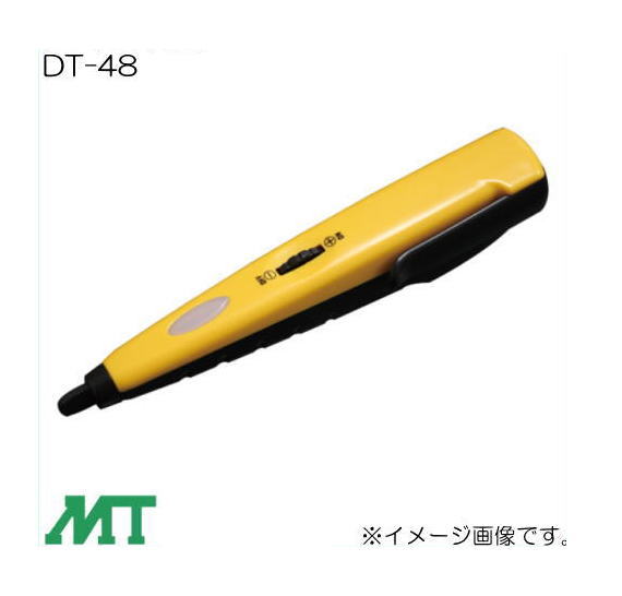 低圧用検電器 DT-48 マザーツール MotherTool