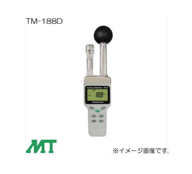 データロガ式デジタル熱中症指数モニター TM-188D マザーツール MotherTool(4.0)