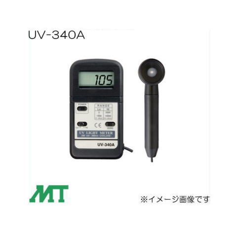 デジタル紫外線強度計UV-340A...
