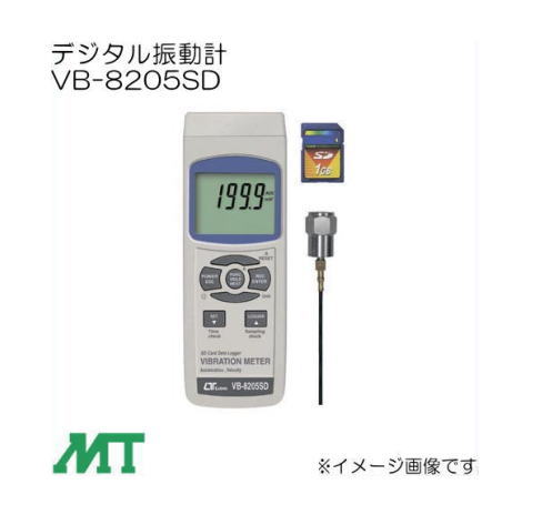 SDカード機能付デジタル振動計 VB-8205SD マザーツール MotherTool