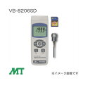 SDカード機能付デジタル振動計 VB-8206SD マザーツール MotherTool