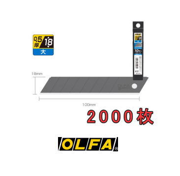 オルファ まとめ売り 2000枚 (10枚x200セット) LBB10K 特専黒刃 OLFA 直送品