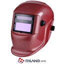 自動遮光面 RILAND X601紅