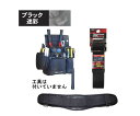 ブラック迷彩 釘袋 サポーター ベルト Mサイズ DT-19-BC-SET DBLTACT 腰袋セット