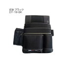 DBLTACT 釘袋 DT-19-BK ブラック 三共コーポレーション(4)