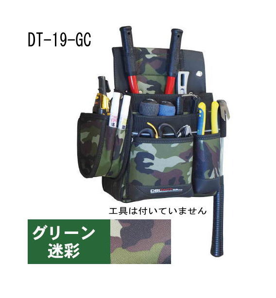 グリーン迷彩 釘袋 腰袋 DT-19-GC DBLTACT