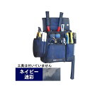 ネイビー迷彩 釘袋 腰袋 DT-19-NC DBLTACT 三共コーポレーション