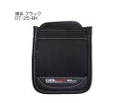 DT-25-BK 腰袋 DBLTACT ブラック 三共コーポレーション(4)