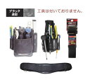 ブラック迷彩 2段腰袋+サポーター+ベルト Mサイズ DT-26-BC-SET DBLTACT