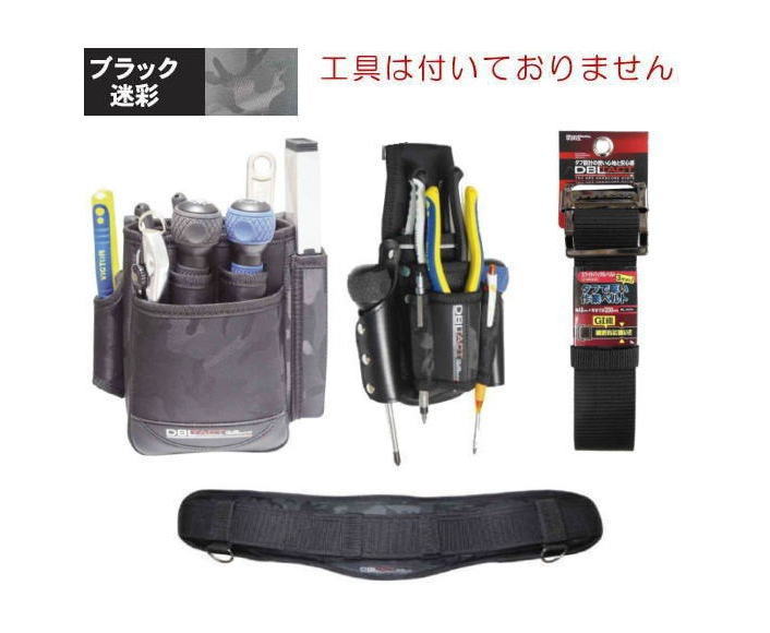 乐天商城 - ブラック迷彩 2段腰袋+サポーター+ベルト Lサイズ DT-28-BC-SET DBLTACT